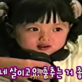 26 years old with 22 years of experience #KimYooJung #DearX 