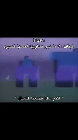 هههههههههههههههه#tiktok #الشعب_الصيني_ماله_حل😂😂 #الشعب_الصيني_ماله_حل😂😂 #ثوق💎 #foryou 