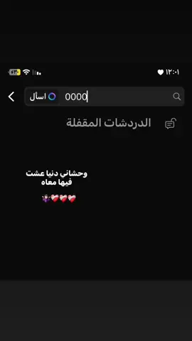 فكراله اججمل ذكريات🥰❤️‍🩹.#إليسا #موڤ_اون #fyppppppppppppppppppppppp 