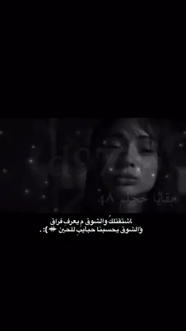 ٺوالي ﺎﻟﻟﻳل ﺎجن كل ذكرياتي 