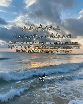 #fyppppppppppppppppppppppp#fypage#arabicsong#سلبية#syaircinta#katakataarabic🇸🇦🥀#reminderislamic✨