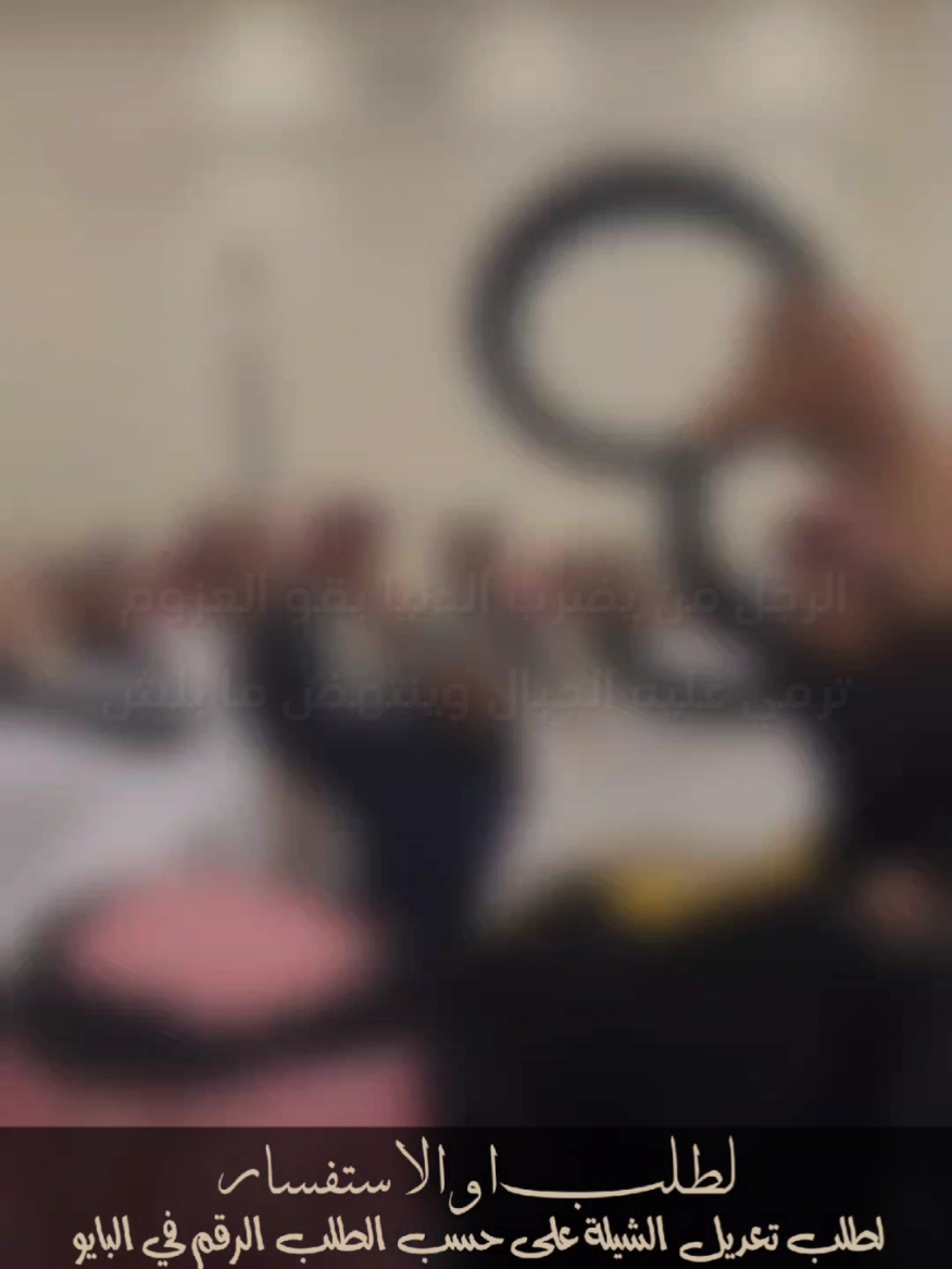 الرجل من يضرب الدنيا بقو العزوم جفران بن هضبان #جفران_بن_هضبان #شيلات_خالد_ال_بريك #شيلات_جفران_بن_هضبان