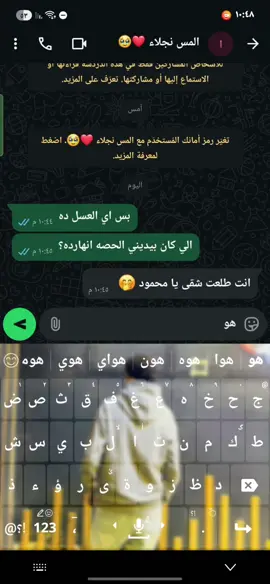 جتلكم بقصه المس نجلاء (اجزاء اتاني 😂🤭) كملو للاخر مش هتخسرو حاجه  ـ اي حد عايز استفسار يبعتلي خاص 😉 الريتش ـ في ـ زمه ـ الله 🤍💔 #حوده دراما 🙂🩶