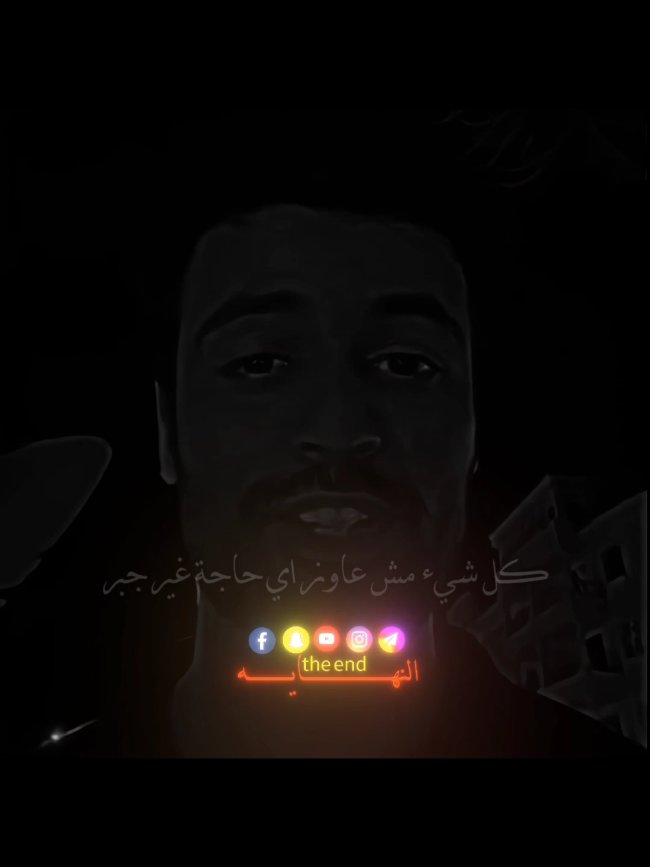 يارب 💫 #حالات_واتس #ستوريات #fouryou #viral #fyp  @خليفـة | khalifa 