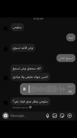 #😔😔 #شفت من حبهم مذلههه؟😔