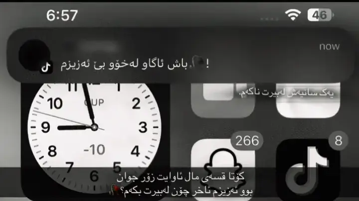 چۆن لەبیرت بکەمم،،💔#chamchamal #foryou #foryoupage #kakaebo🖤 #Sulii 