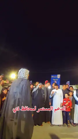 #الوزير_القادم #محافظ_ذي_قار_مرتضى_الابراهيمي #واحد_ذي_قار #محافظ_ذي_قار #الوزير_القادم_مرتضى_الأبراهيمي