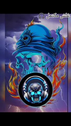 #جنقومساميرالارض🇸🇩🇸🇸جنقوالمغرب🇲🇦جنقوتونس🇹🇳جنقوالمانيا 