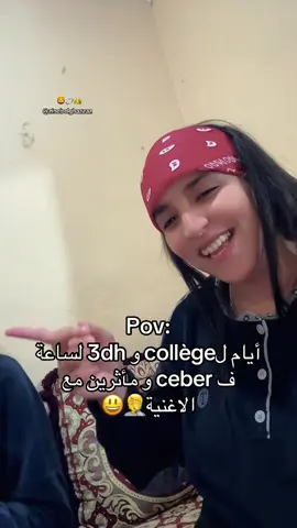 الجيل ذهبي للغيعرف هاد طراك 🙂🤌🏻#حركة_الاكسبلور #حركة_ترند #viral #fyp #المغرب🇲🇦تونس🇹🇳الجزائر🇩🇿 #مكناسية #morocco🇲🇦 