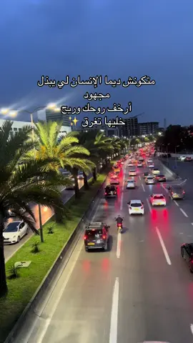 #trendingvideo #fypシ゚ #fyppppppppppppppppppppppp #algeria #pourtoii 