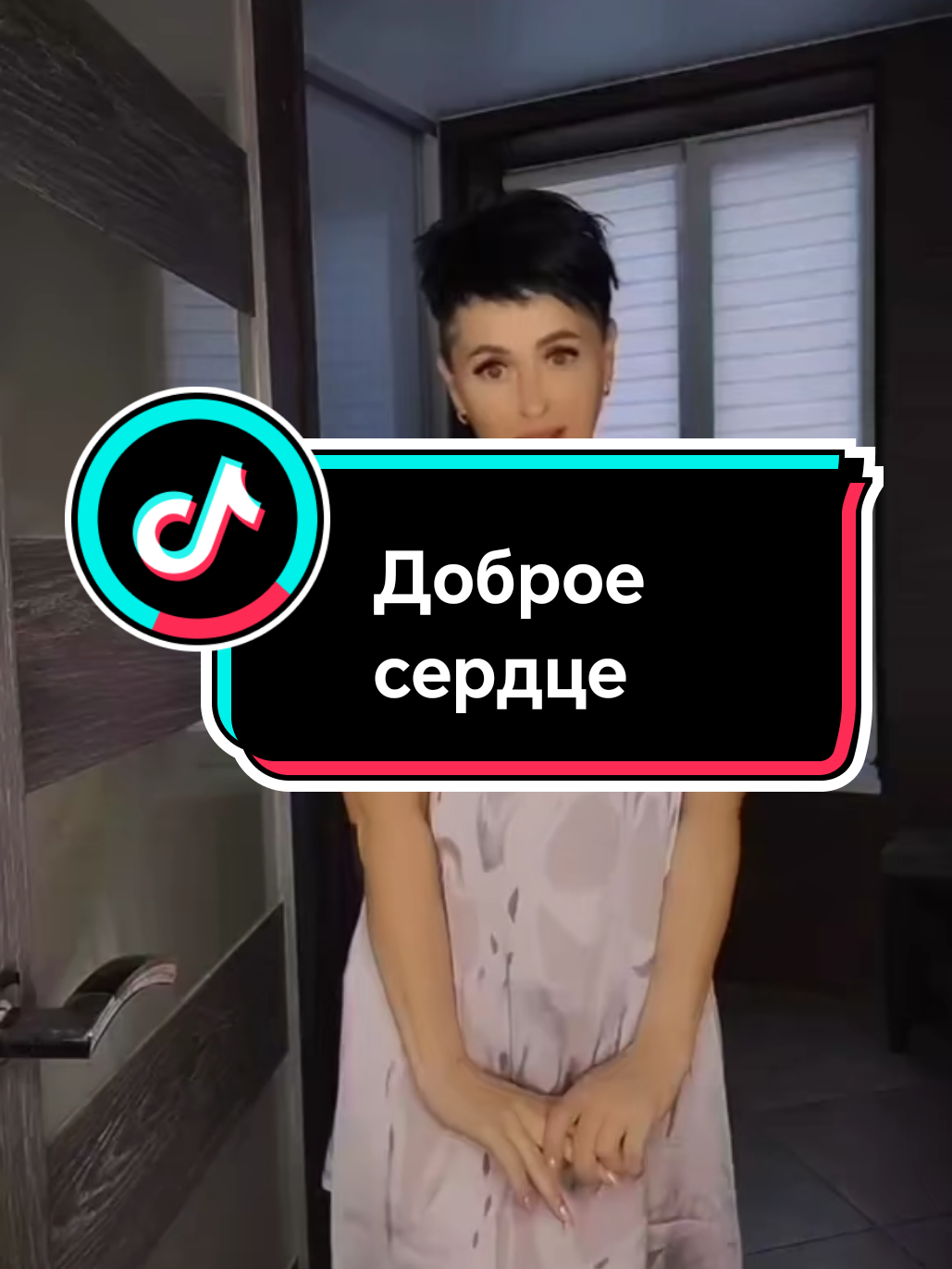 Хотела охомутать холостяка🤣 #ВэтотДень #юмор #ржака #смех #приколы 