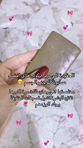 اكسبلور لايك ومتابعه 😔 لا ابجي😭 لايك فولوا 🥹💓🫶🏻 #اكسبلور #اكسبلور_العراق #ترند_العراق #explorepage #العراق        