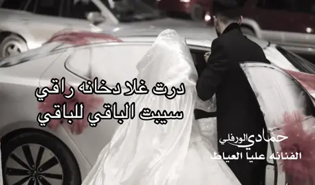 #تونس_المغرب_الجزائر #بنغازي_ليبيا🇱🇾 #مصر_العراق_السعودية_تونس_المغرب_الجزائر #فرقة_نجمة_بنغازي #تيك_توك 