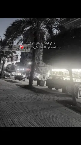 #تصويري📷 #humor #foryoupage #instagram 