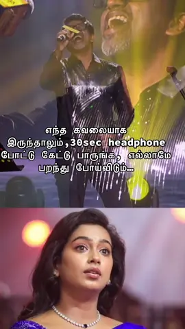 #நீ_எப்போ_புள்ள_சொல்லப்போற #now_trending_song #mind_meld_song