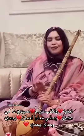 اگريمي منت آبه 🩵