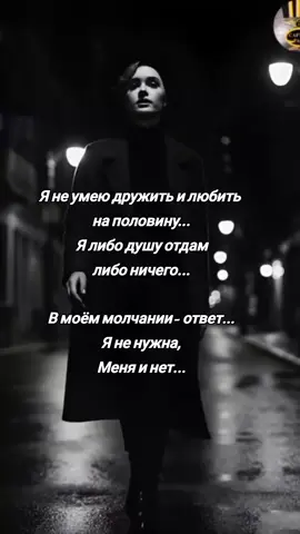 #мысли #дальшебольше #мотивация #осень 