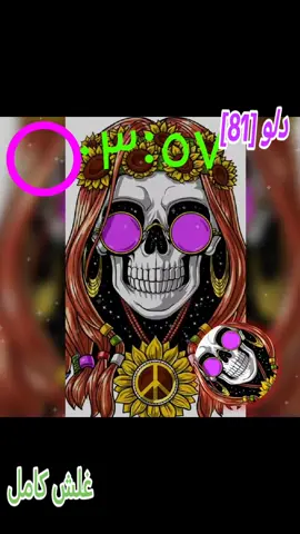 #-امدرمان- اولاده- صعبين😎😎-# #-جنقوو ليبيا 🇸🇩🖤🇱🇾فرنسا-تونس المغرب #