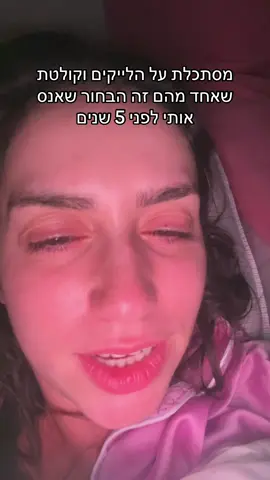 Nails_hachi_yafot אגב