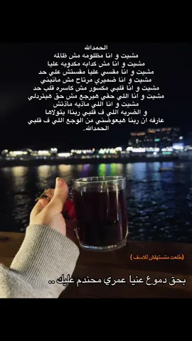 #explore #fypシ゚ #for #🖤🥀 