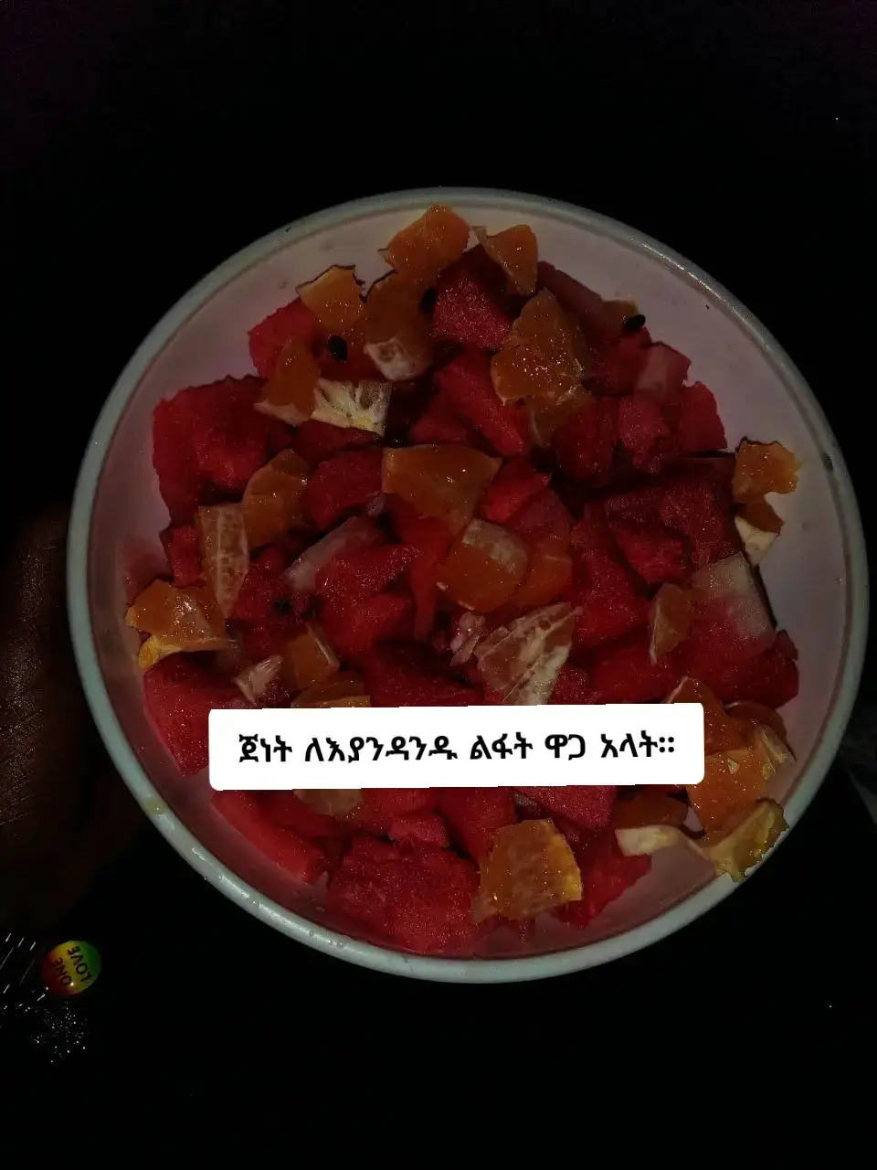 #bismillah #ጀነት #paradise #muhammad #semir 