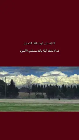 #اقتباسات #ستوريات #explorepage #fyp #مسلسل_ايراني 