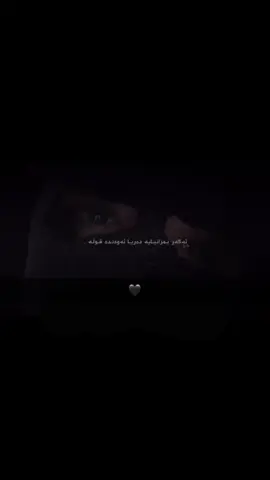 ئەکتیڤ نابێ🖤🖤. #for #you 