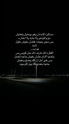 #عشوائيات #ابتهالات #foryou #fyppppppppppppppppppppppp 