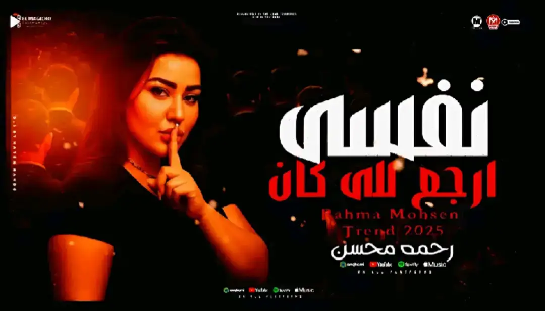 نفسي ارجع زي زمان ♥️🥹#الأغنية_كاملة #الترند_الجديد #سواد_الليل #متابعه #الشعب_الصيني_ماله_حل😂😂 