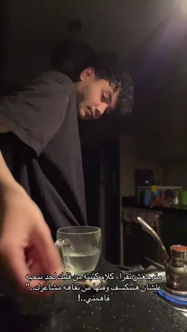 #fouryou #foryoupage #viralvideo #blal 