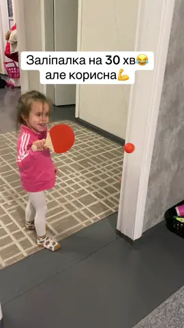 Теніс в 3 роки! Координація та спритність з ракеткою🏓🏓🏓#теніс #мама #ігридлядітей #фізичнийрозвиток #мамавдекрете  