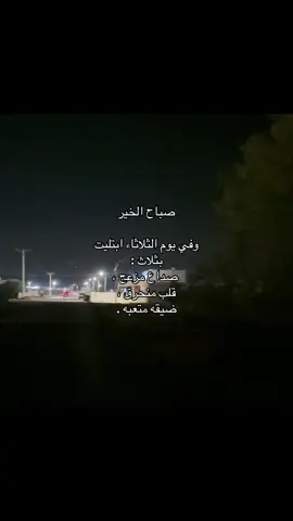 #اكسبلور #fyp 