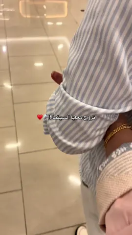 الفلم حلو وفيه رسالة وكوميدي بنفس الوقت ♥️✨ #تروح_للسينما#اكسبلورexplore#movies#Love 