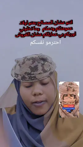 #الحقيقه_توجع 