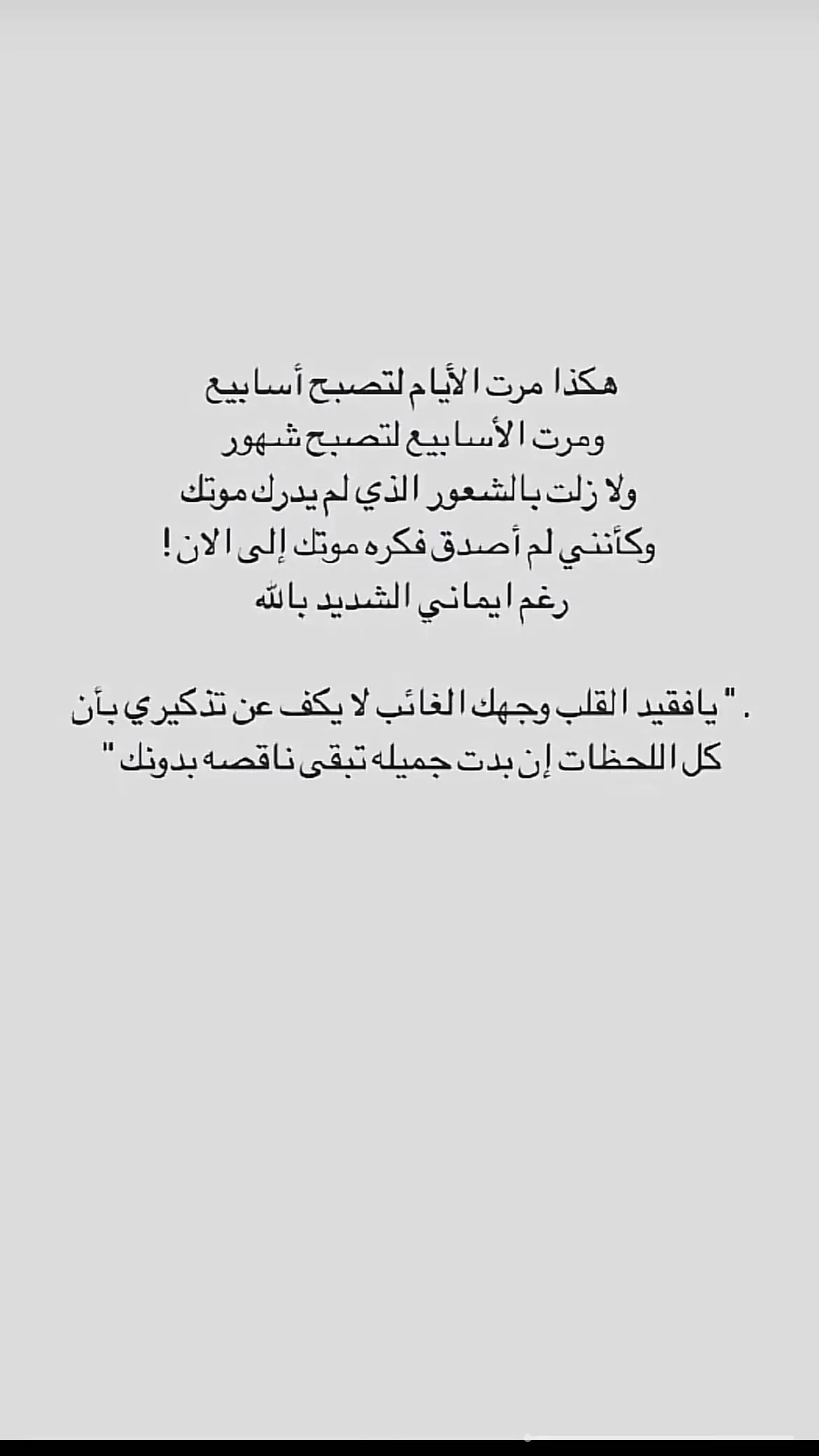 #فقيدي #ابوي_حبيبي #explore 