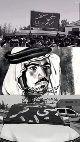 #العواد #الزبن #بني_صخر #العتيق #العلا 