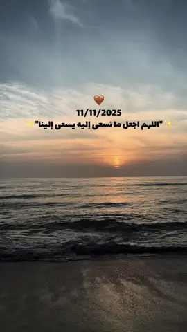 #fyp #explore #viral #11 #2025 