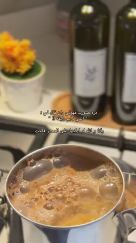 #اكسبلورexplore #هواجيس ⌛️🤎