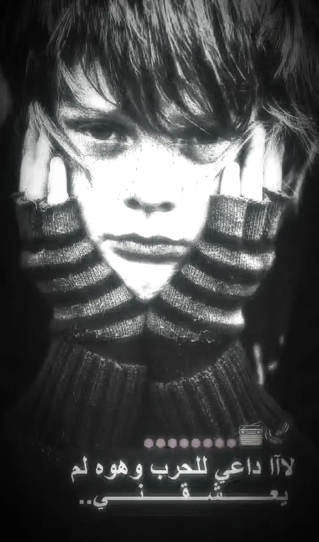 لا داعي الحب هوه الم يعشقني 💔📻..... 