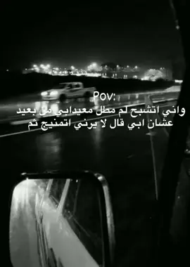 احزن صح💔#تهامه_تجمعنا🇸🇱✌🏻 #معيدابي #شعب_الصيني_ماله_حل😂😂 #خولان_بن_عامر #داير 