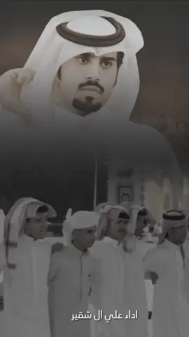 شيلة يا علي لا حان مقافك تحزم شيلات علي  #علي_ال_شقير  #_جفران_بن_هضبان #_خالد_ال_بريك 