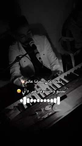 #اسماعيل_المسلاتي💙 #شتاوي_وغناوي_علم_ع_الفاهق❤🔥 #fyppppppppppppppppppppppp #ارقي_ياحراره🔥🔥🔥😅😂😂✌ #رالي_تي_تي_الصحراوي_بودان 