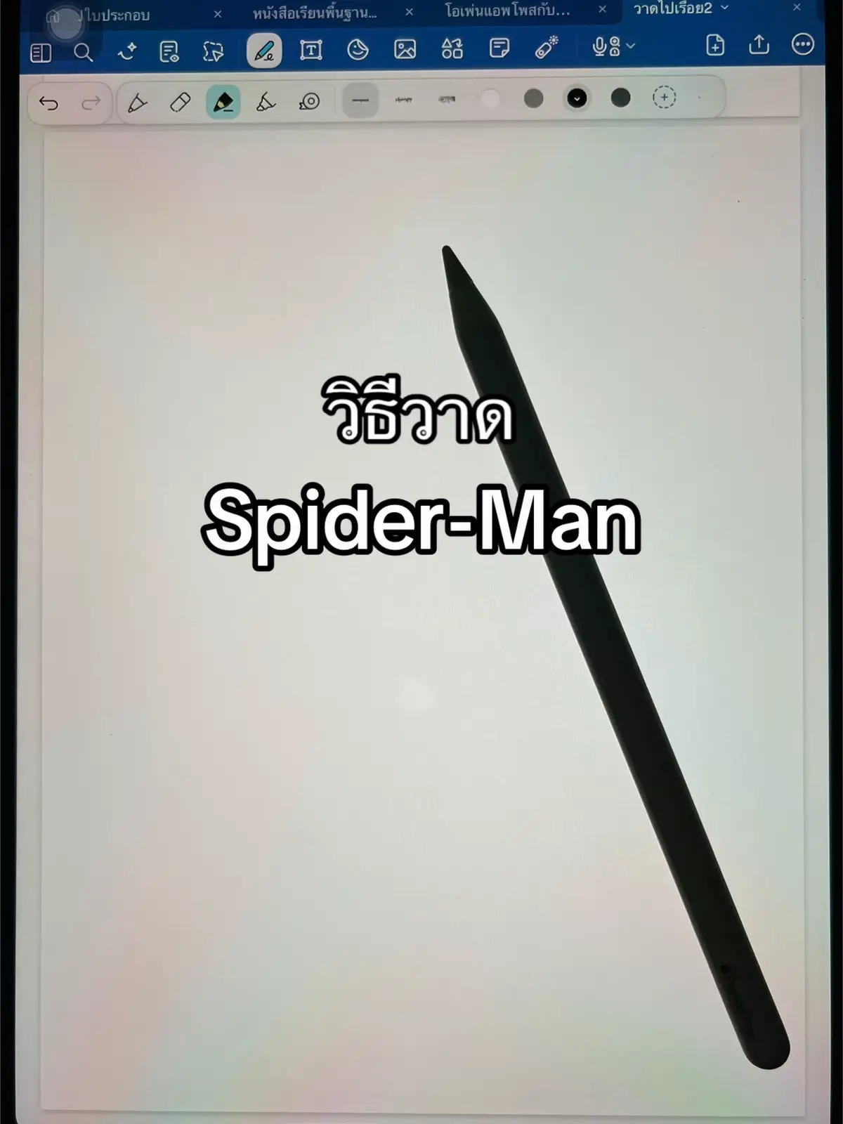 Spider-Man Drawing 🕷️🕸️ #spiderman #peterparker #drawing #tutorial #fyp 