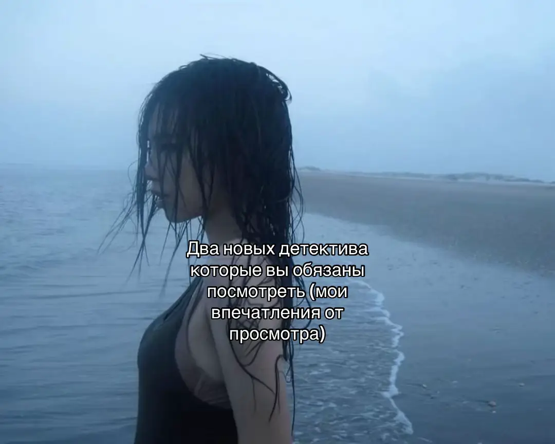 Они теперь в списке моих любимых 😝 #kdrama #Condemnation #city #recommendations #дорамы 