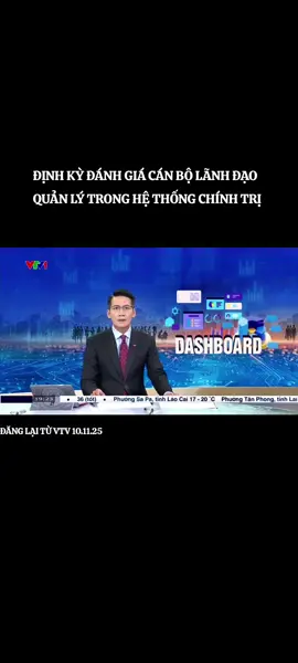 ĐỊNH KỲ ĐÁNH GIÁ CÁN BỘ LÃNH ĐẠO QUẢN LÝ TRONG HỆ THỐNG CHÍNH TRỊ #tiktok #thoisu #vtv #xuhuong #vietnam 