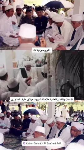 𝐁𝐢𝐛𝐚𝐫𝐤𝐚𝐭𝐢 𝐒𝐡𝐨𝐡𝐢𝐛𝐮𝐥 𝐇𝐚𝐮𝐥 🤲🏻 #bismillahfyp #haulgurusyaraniarif #kampungmelayu #martapura #pyp 