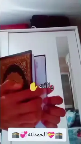 #viraltiktok #viralvideo #foryoupage #foryou #fyp 