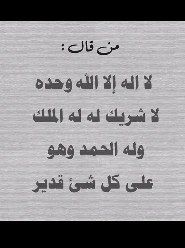 قران_دعاء_ذكار_