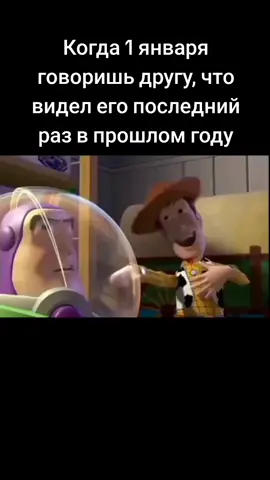 подпишись и поставь лайк  #настоящий #мем #я #мемы #xyzbca #fyp #рек 