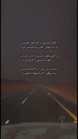 - ايٓيبلإهه 💤. #متعب_المسفري #اكسبلور؟ #تصويري #تهامه_قحطان #viral . 